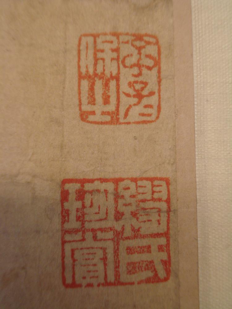 图片[14]-handscroll; painting BM-1965-0724-0.2-China Archive